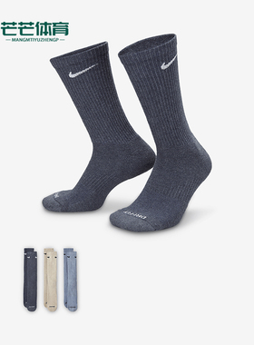 Nike/耐克正品新款男女运动篮球针织高筒袜三双装SX6888-901