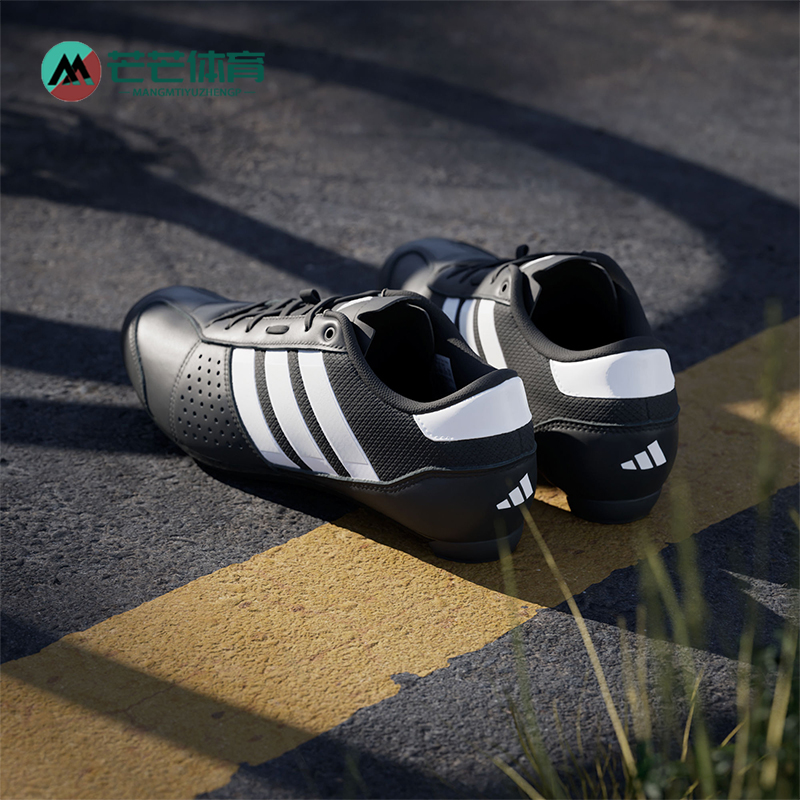 Adidas/阿迪达斯正品男女同款运动日常经典缓震耐磨骑行鞋IH5220