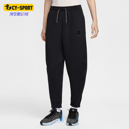 Nike/耐克正品Sabrina Dri-FIT女士运动篮球锥形长裤IH3920-011