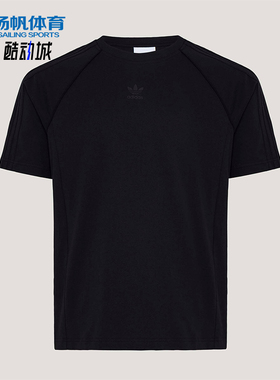 Adidas/阿迪达斯正品SST T-SHIRT男士圆领运动经典运动T恤KY2869