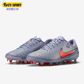 耐克正品 DV4337 Legend 耐磨低帮轻盈运动足球鞋 402 10男士 Nike