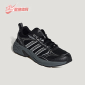 阿迪达斯正品 NEON FLUX男女运动经典 Adidas 网眼日常老爹鞋 KI6368