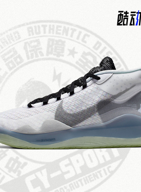 Nike/耐克正品Zoom KD12 杜兰特12 男子实战篮球鞋CN9518-100