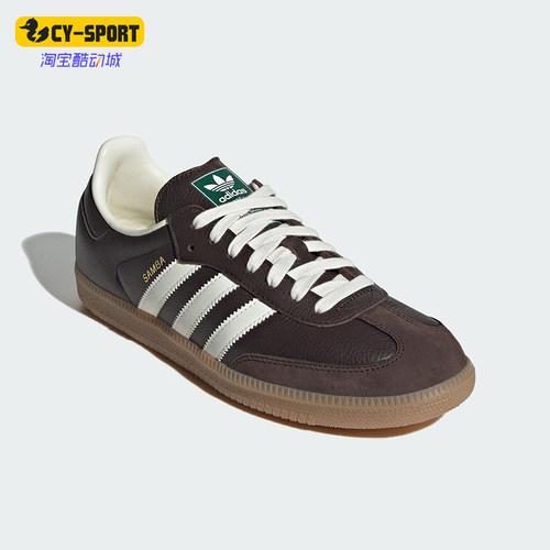 Adidas/阿迪达斯正品三叶草男女休闲皮革系带三条纹板鞋JR0891