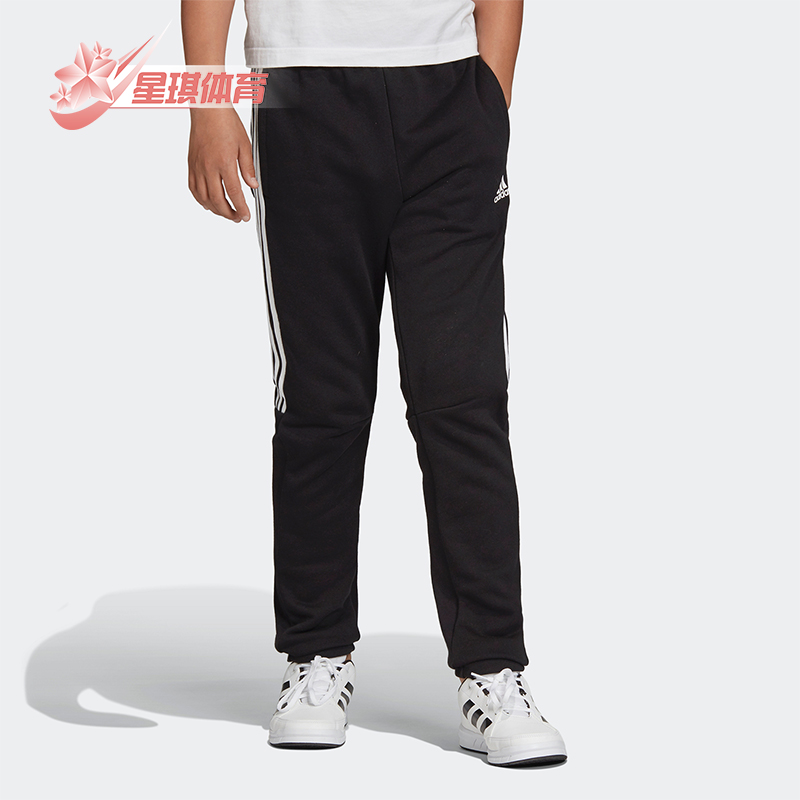 Adidas/阿迪达斯正品新款儿童训练针织经典休闲运动长裤DV0792
