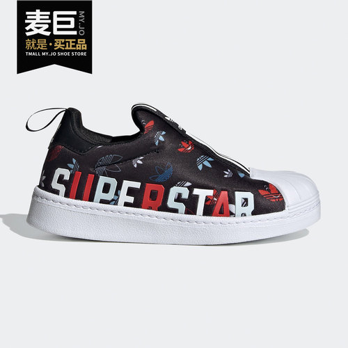 阿迪达斯儿童运动休闲鞋