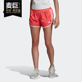 阿迪达斯正品 运动跑步热裤 女裤 Adidas 当季 新款 休闲短裤 DW8459