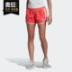 当季 女裤 新款 运动跑步热裤 DW8459 Adidas 休闲短裤 阿迪达斯正品