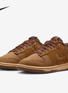 Nike/耐克正品2026春季款男士日常低帮系带耐磨板鞋IB7746-200