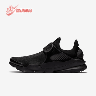 DART男女透气轻便运动休闲鞋 Nike 耐克正品 SOCK 001 819686