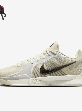 Nike/耐克正品Sabrina 2 EP男女网面实战篮球鞋FZ1517-102