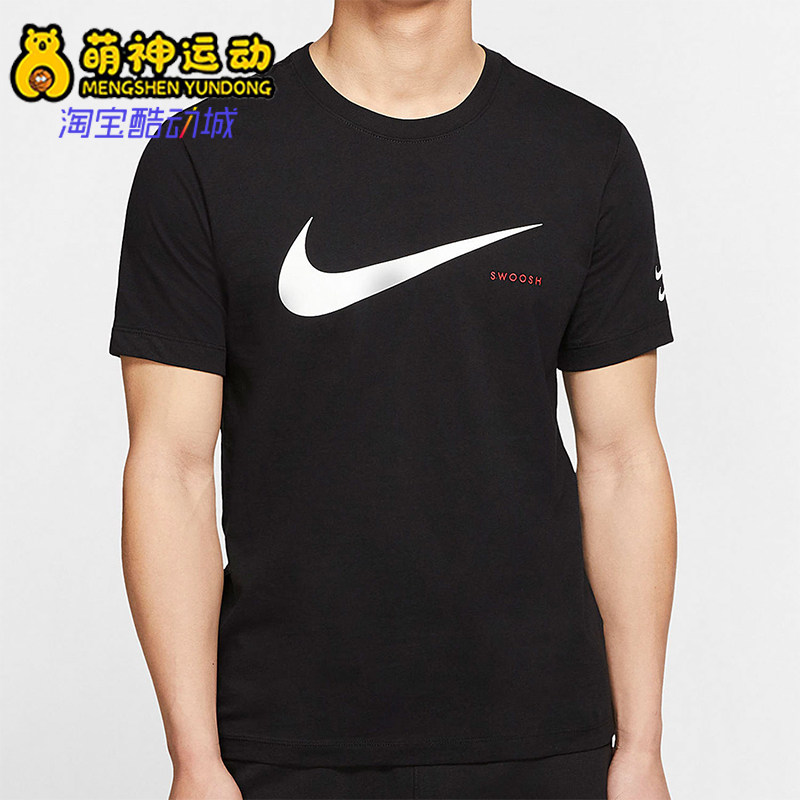Nike/耐克正品新款男黑白色透气合身吸汗经典短袖T恤CK2252-010