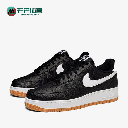 Nike/耐克正品Air Force 1 7男士轻便经典透气休闲板鞋CI0057-002