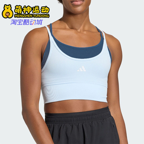 Adidas/阿迪达斯正品春季女士紧身中强度瑜伽假两件内衣KQ5239