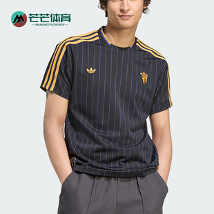 Adidas/阿迪达斯正品夏季三叶草男女透气足球球衣短袖T恤JN2818