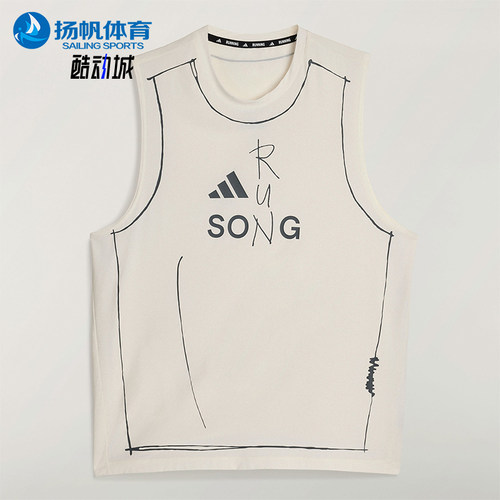 Adidas/阿迪达斯正品夏季男士运动跑步圆领经典舒适背心T恤KT0775