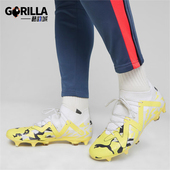 男士 防滑新款 减震耐磨透气时尚 运动足球鞋 Puma 107369 彪马正品