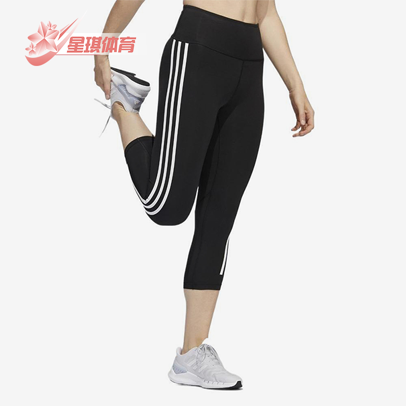 Adidas/阿迪达斯正品2025女士透气高腰运动训练修身七分裤H64229