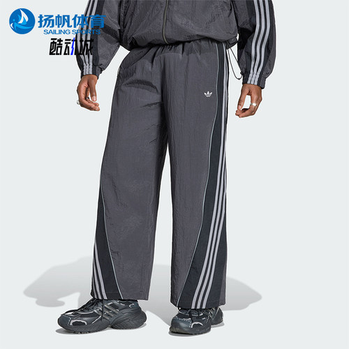 Adidas/阿迪达斯正品三叶草男士运动休闲复古亲肤宽松长裤KX4833