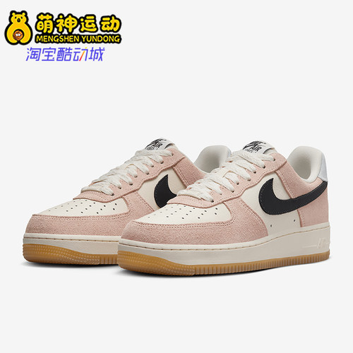 Nike/耐克正品Air Force 1女士舒适防滑经典低帮板鞋HJ7342-800