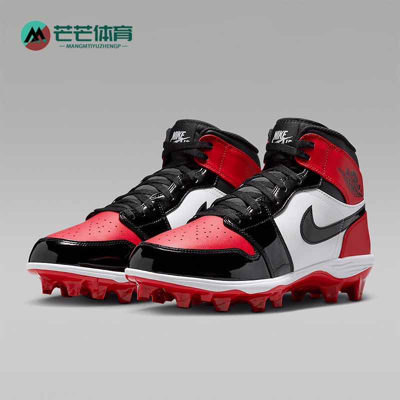 耐克男子时尚训练运动减震足球鞋