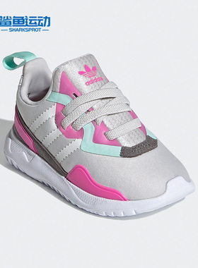 Adidas/阿迪达斯正品三叶草ORIGINALS  EL C 小童鞋 FX5329