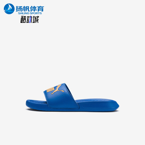 Puma/彪马正品Popcat大童时尚轻便舒适休闲运动拖鞋365849-12