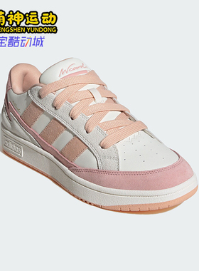 Adidas/阿迪达斯正品WCARD ADV女士网球低帮绑带运动鞋JR8360