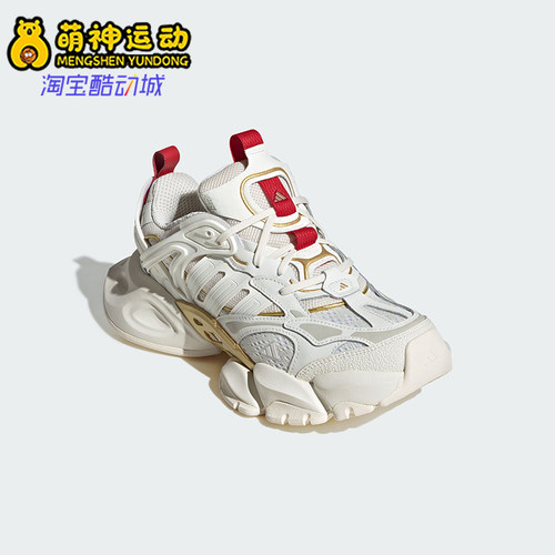 Adidas/阿迪达斯正品新款男女柔软舒适厚底耐磨跑步鞋JQ2973