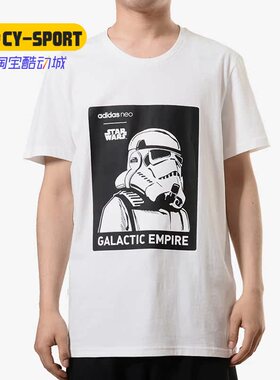 Adidas/阿迪达斯正品 neo M SW TEE 6 男子休闲短袖上衣CV6999