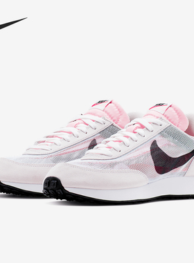 Nike/耐克官方正品 AIR TAILWIND 79 BETRUE 男女跑步鞋 BV7930