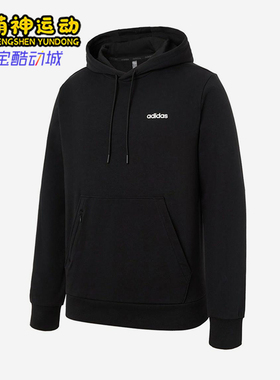 Adidas/阿迪达斯正品2025男士经典连帽透气运动休闲卫衣KA1501