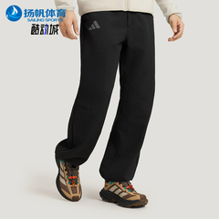 Adidas/阿迪达斯正品2025冬季款男士日常直筒印花保暖长裤KC6998