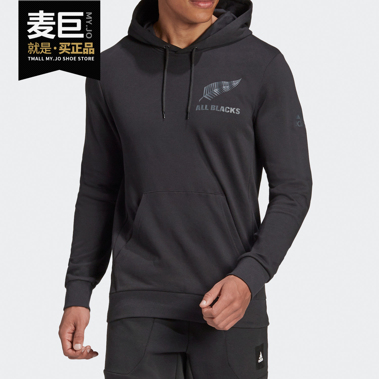 阿迪达斯男子橄榄球运动卫衣