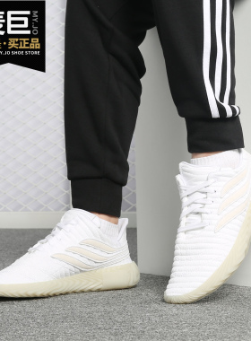 Adidas/阿迪达斯正品三叶草男鞋当季新款Sobakov休闲鞋B41955