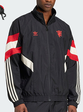 Adidas/阿迪达斯正品三叶草男士运动训练立领拼接外套IS6525