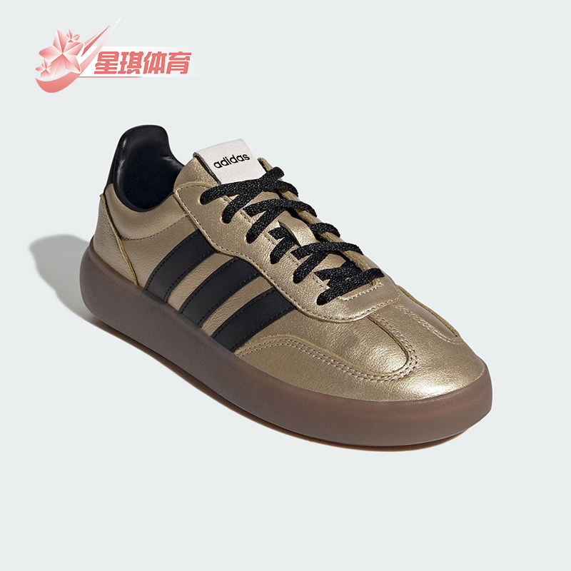 Adidas/阿迪达斯正品BARREDA DECODE女士休闲轻便时尚板鞋JR1218