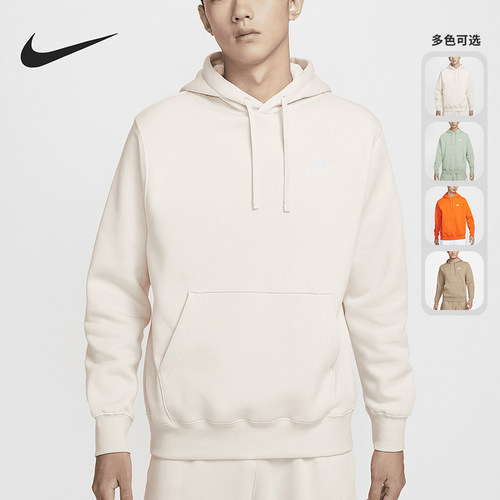 耐克男士简约户外宽松休闲卫衣