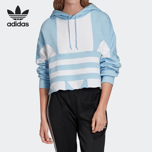 Adidas/阿迪达斯正品三叶草女子短款连帽运动套头卫衣FS1312