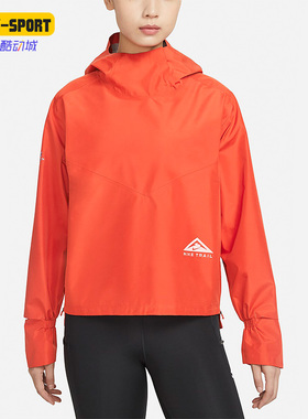 Nike/耐克正品GORE-TEX 女子梭织越野透气连帽跑步卫衣DM7566-308