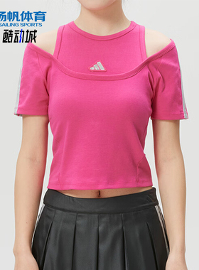 Adidas/阿迪达斯正品新款女粉色跑步训练露肩短袖T恤KR7607
