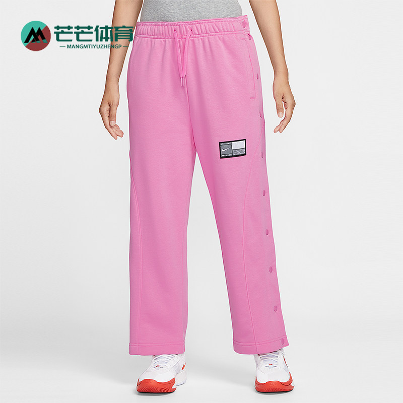 Nike/耐克正品2025秋季款女士休闲针织排扣篮球长裤IB3561-675