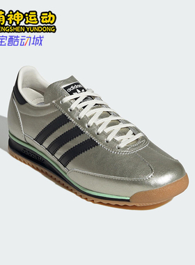 Adidas/阿迪达斯正品三叶草女士运动经典轻盈薄底休闲鞋JS3978