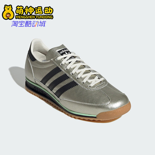 Adidas/阿迪达斯正品三叶草女士运动经典轻盈薄底休闲鞋JS3978