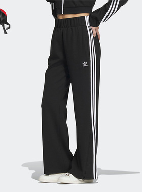 Adidas/阿迪达斯正品三叶草女子透气宽松休闲运动长裤IP3000