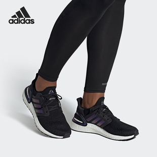 GY6060 UltraBOOST男女透气运动跑步鞋 Adidas 阿迪达斯官方正品
