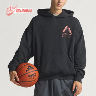 男士 Adidas 款 2025秋季 日常运动连帽篮球卫衣JM2675 阿迪达斯正品