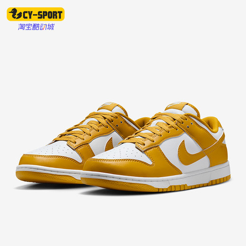 Nike/耐克正品Dunk Low男士经典休闲透气低帮运动板鞋HF5441-109