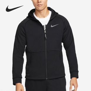 耐克正品 男子训练夹克外套DD2125 PRO FIT 010 THERMA Nike