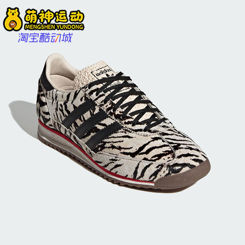 Adidas/阿迪达斯正品三叶草男女薄底耐磨经典复古运动鞋KH8811